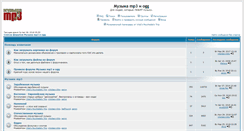 Desktop Screenshot of mp3-ogg.ru